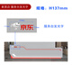 安装维修服务亰东家居&家具体验店 发光LOGO 门头字 H1050mm
