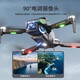 LCD Remote Contrôle avec écran HD Photographie aérienne Drone Drone Brothless Optical Flow Quadcopter Children's Toys 4,5 pouces grand écran Remote Contrôle 8 Electric Three Cameras / GPS Sac de rangement à trois battements + accessoires endommagés + lecteur de carte