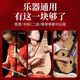 元族中阮防滑垫吉他防滑琵琶透明无胶吸附防滑贴小阮二胡隐蔽乐器配件 透明防滑垫 民族乐器/西洋乐器通用