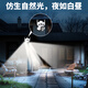 霸天安高清摄像头监控室外无线wifi家庭监控器家用手机远程360度无死角带夜视全景语音旋转可对话户外