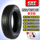 正新轮胎电动汽车13570R12 14570R12 15565R13真空胎代步外胎 175/70R14正新真空加厚8层