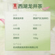 贡牌 绿茶真西湖龙井茶AAA特级100g2025年明前罐装