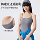 Odifen suspender vest for women, modal cool feeling, no wear bra, secondary breast protection, anti-exposed sports and fitness base shirt, can be worn outside