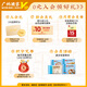 Guangzhou Restaurant Likoufu, getrocknete Garnelen, gedämpfter gerösteter Weizen 210g, 12 Stück, halbfeindliches Frühstück, kantonesischer Frühstücksnack, salzgezogenes Essen