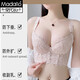Modal high-end adjustable underwear, breast collection and correction, external expansion and upper support, prevent sagging, high side, beautiful back bra, summer, mint green (middle cup 0.8cm) 75B
