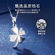 Dirholl light luxury four-leaf clover platinum PT950 necklace for women, fashionable and versatile clavicle chain, Valentine's Day birthday gift for girlfriend, PT950 platinum necklace + four-leaf clover pendant, free engraving - ghostwriting greeting card - exclusive gift box