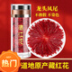 
Beijing Tongrentang Saffron authentic non-special Tibetan Zang Saffron Gift Box Tea Saffron Soaked in water [Dragon Head Phoenix Tail Iron Box] 2g