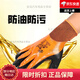 作业手套劳保防滑加厚防油【持久耐磨】耐磨工作防水丁腈胶皮干活全胶劳动工业橡胶 强中手867抓力王【6双】