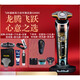 
Philips PHILIPS electric shaver S9966 men's razor 9 series intelligent light sense S9936 (imported machine) SP9871 silver + custom nose