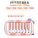 婴儿早教音乐玩具0到1岁宝宝电子琴婴幼儿钢琴6个月以上9启蒙 充电版15键口袋电子琴/粉【送15