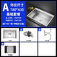 Jiumuwang 304 stainless steel sink single-slot thickened brushed kitchen sink basin installation above and below the table brushed three holes 78*43 (set of four)
