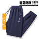 Fila Taiping Herren Sporthosen 2025 SOMMER NEUER LOSSEN KAFERTE Pants Casual Hosen Fila Taiping 728 Schwarz gebunden Fn (Frühling und Sommer) Dünnes Modell 4xl 165jin [Jin entspricht 0,5 kg] -180jin [Jin entspricht 0,5 kg]