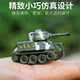 网红迷你小型坦克遥控车电动儿童玩具车越野仿真微型军事模型汽车 迷你坦克迷彩色+电池螺丝刀 可旋转炮台+炫酷灯光+2.4G遥控