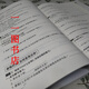 【京品图书】【1593人好评】新2022星空小升初古诗词252首文言文180篇4-6年级适用 名校直通车 22版180文言文(带答案)