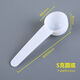 Zi Sha creative plastic measuring spoon notoginseng powder medicine powder spoon 1g2g3g5g10g15g/g milk powder spoon plastic spoon 1g 2 pieces