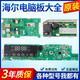 仍默海尔洗衣机电脑板XQG80-BD14756GU1HBDX14756GU1BDX14756U1主板 原装显示板0021800111
