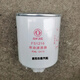 丽田FS1216 FF5236凯普特锐铃D28发动水分离器柴滤 配套FS12161个
