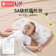 
Xin'an Dai baby pillow for babies over 6 months old, breathable, and children aged 1-6 years old can be washed and used in all seasons