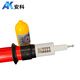 Anke 10KV rod type high voltage electroscope, sound and light alarm high voltage electroscope pen