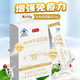 Jianledanozhen brand colostrum powder enhances immunity lgG20 regulates immunity [25-year new validity period] 5 box scratch codes, mind don't shoot