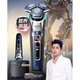 Philips PHILIPS electric shaver honeycomb luxury 9 series limited gift box SkinIQ technology shave SP9871 wireless charging 9 series high-efficiency clean shaving