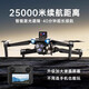Positionnement GPS Return Drone au niveau 4k Écran Étudiant anti-co-détrange Aircraft Aircraft Arerial Camera Arerial Camera Camera [10 km Long Range / 720 Évitement d'obstacles / Allemagne Brushless] Batterie unique + 1 puissance électrique [50 minutes] 3 ans de nouveau