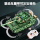 LEGO Dificultad Military Remote Control 99A Tank de batalla principal Bloques de construcción Toya Electric Ensambled Toys Boy Boy Birthday Gift 8726-T90 Battle Tank [Versión de control remoto] 1
