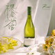 云雾之湾（Cloudy Bay）新西兰 马尔波罗 长相思 白葡萄酒 750ml 整箱 行货 送礼