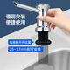 
Moen sink soap dispenser bottle, copper washing basin dish soap detergent bottle, detergent presser, bottle pressing device, 7011, glossy soap dispenser, 7029