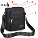 Kangaroo (Kangaroo) Sac à épaule décontractée pour hommes Sac à bandoulière Small Sac à dos pour hommes décontractés Sac à bandoulière Toile Portable Business Trend [Square-Pull Basic Style] + [YZ3519 Black]