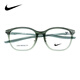 耐克（NIKE）眼镜架学生近视光学眼镜框7029LB 307 52mm+配镜国产1.56镜片