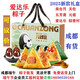 
Aida Le (ADDLOVE) zongzi gift box pack Chengdu Dragon Boat Festival zongzi group purchase employee welfare fresh meat zongzi love sharing zongzi love sharing 1048 grams gift box