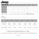 
JEEP SPIRIT summer windbreaker men's mid-length sunscreen men's thin coat spring and autumn handsome cape Korean student jacket trend 9901 cape black 2XL