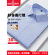 Montagut (Montagut) Feuchtigkeitsabsorbierende und atmungsaktive Xinjiang-Baumwoll-Geschäftsmodell-Geschäftsarbeit mit kurzärärmernem Hemd-Hemd-Tasche DX6626 40 (Empfohlen 130-145 Jin [Jin gleich 0,5 kg])