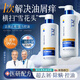 Shampooing zcl Sélénium disulfure anti-phase anti-ithit