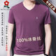 
Mengtejiao mulberry silk men's short-sleeved T-shirt in summer round neck silk ice t-shirt solid color V-neck half-sleeved T-shirt men's top V short-sleeved leather red diamond mulberry silk L 17084A suggestion 115135Jin [Jin equals 0.5 kg]