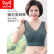 猫人（MiiOW）妈妈内衣女新款无钢圈中老年运动美背无痕聚拢背心式文胸一体胸罩 【2件装】卡其+墨绿 2XL 【建议170 200斤】40/90ABC