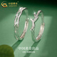 Chinese gold solid silver twig ring couple pair men and women rings bracelets Valentine's Day birthday gift for lover, delivery today/next day twig couple ring