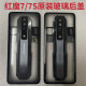 努比亚（nubia）适用努比亚红魔7 7S NX679J原装玻璃后盖 原装手机电池后盖后壳 红魔7玻璃后盖(暗夜骑士)带镜框