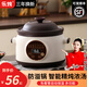 Le Stew Purple Clay Pot Electric Stew Pot Electric Casserole Soup Pot Stew Soup Pot Porridge Pot Special Pot for Porridge Intelligent Porridge Artifact Fully Automatic Healthy Stew Cup 1.8L Purple Clay Electric Stew Pot Smart Reservation Suitable for 1-2 People
