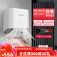 
Aosha bathroom dryer fully automatic induction hand dryer commercial hand dryer hand dryer hand washing hand dryer TOTO with tray-white-81007