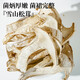 Qixi Sea Cucumber Gift Box for New Year Gift Ba Pin Mountain Delicatess Seafood Dried Goods Gift Box 185g Sea Cucumber Group Purchase to Parents Seafood 9 Seafood Gift Box Abalone Fish Glue 693g