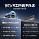 
Beisi car charger super fast charging cigarette lighter one to two car charging head converter adapted to Apple 16 Huawei Xiaomi YU7
