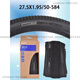 Neumático gigante gigante ATX810/830/860/XTC800/820 Montaña Bike Tarero plegable 27.5x1.95 neumático plegable (60TPI en caja)