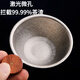 钛茶漏过滤网2033孔纯茶滤滤茶器超细千茶叶滤网茶隔公道杯 12033孔钛茶滤+可蓄水木底