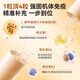 COVO COYO进口有机活性麦芽硒片HPV增强免疫力成人补硒软胶囊补硒hpv转阴 硒元素200微克基础款 1瓶装【低危增强免疫】