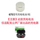 
Meilisheng hearing aid battery 13 charging set 675 model charging electronic 312 model battery hearing aid accessories 1 pill 675 model charging battery