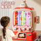 
Yunya BANDIM Beverage Machine Multi-function Coin Vending Machine Girl Playing House Toys Children Claw Catching Machine 7-14 Years Old Cute Rabbit + Catching Doll [10 Babies + 10 Gallery] Children's Birthday Gift