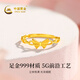 CHINA GOLD Gold Ring Women's Pure Gold Butterfly Ring Pure Gold Birthday Gift for Girlfriend and Wife Pure Gold Butterfly Ring About 1.6g