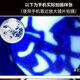 Baister 50x magnifying glass with LED white light purple portable microscope banknote detection pocket handheld high identification BST-9882A